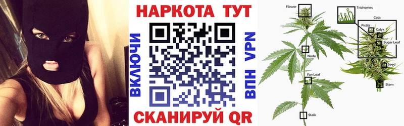 Купить закладку МАРИХУАНА Кокаин ГАШИШ MDMA Меф Краснокаменск
