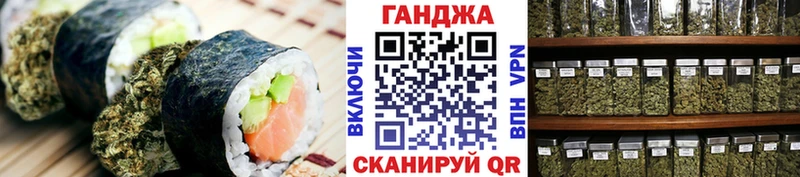 Еда ТГК марихуана  Купить где  Краснокаменск 