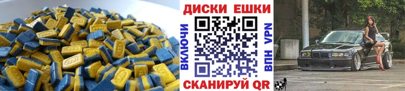 Купить где Краснокаменск Экстази бентли