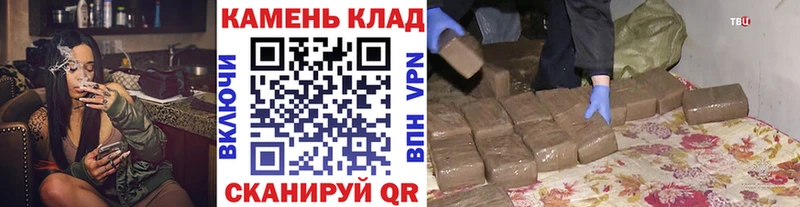 Купить где Краснокаменск Гашиш ice o lator