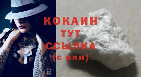 кокаин Ельня