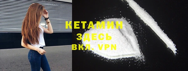 кокаин Ельня