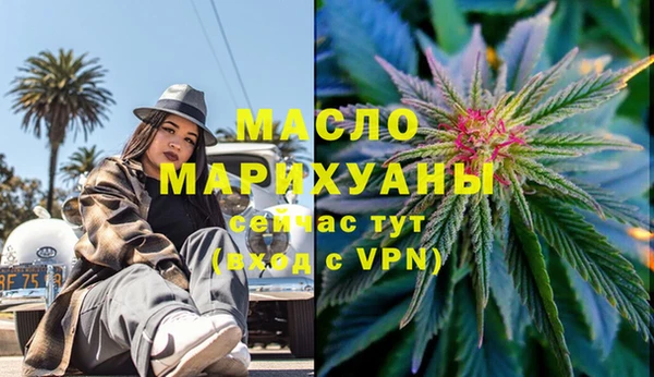 кокаин Ельня