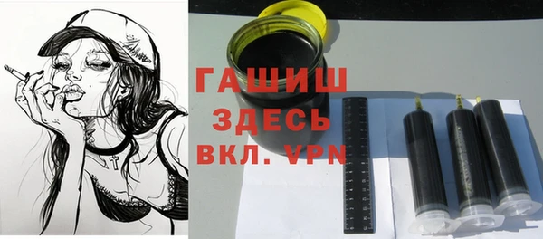 прущая мука Елизово