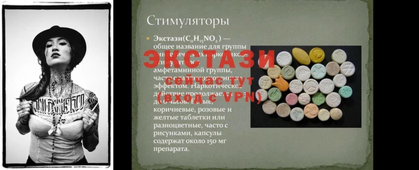 кокаин Ельня
