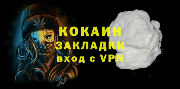 кокаин Ельня