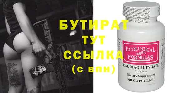 прущая мука Елизово
