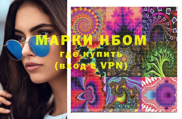 дистиллят марихуана Елабуга
