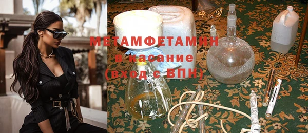 спайс Заволжье