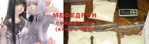 кокаин Ельня