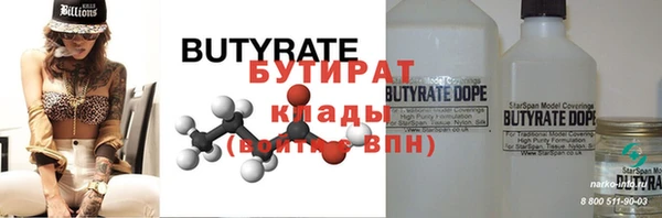 дистиллят марихуана Елабуга