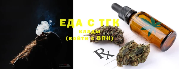 прущая мука Елизово