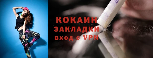 кокаин Ельня