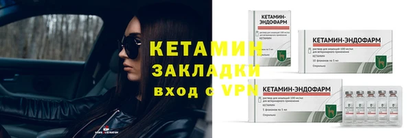дистиллят марихуана Елабуга