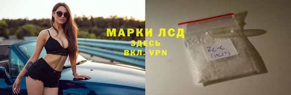 кокаин Ельня