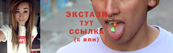 кокаин Ельня