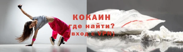 прущая мука Елизово