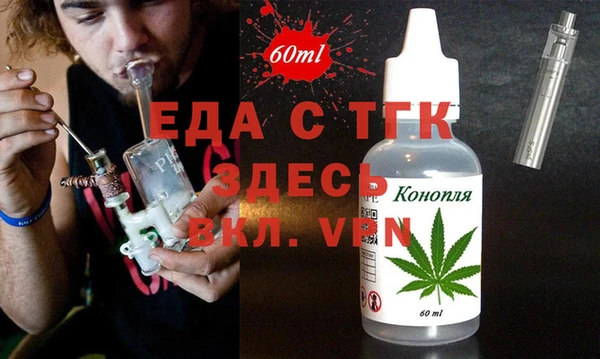 скорость mdpv Зеленокумск