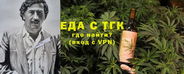 шишки Зерноград