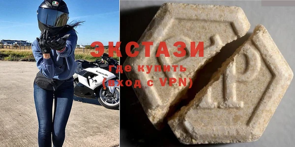бошки Заводоуковск