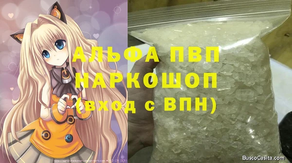 кокаин Ельня