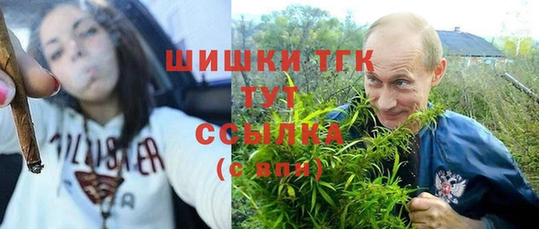 кокаин Ельня