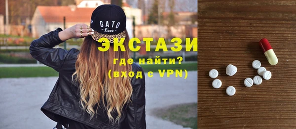 кокаин Ельня