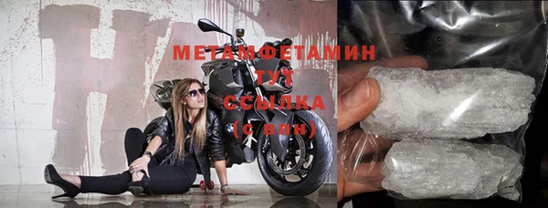 дистиллят марихуана Елабуга