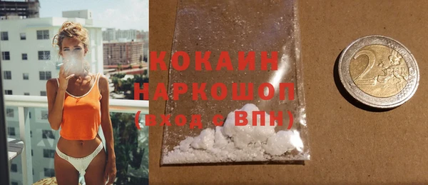 мяу мяу мука Зеленодольск