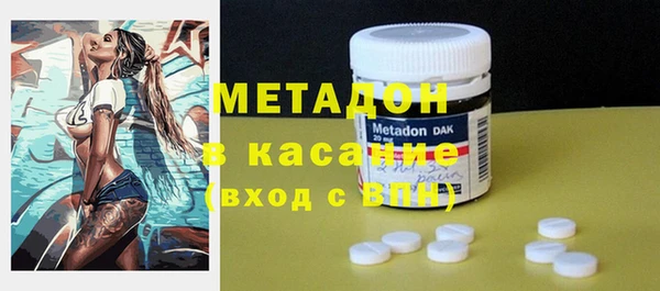 дистиллят марихуана Елабуга