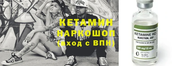 кокаин Ельня