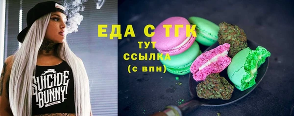 дистиллят марихуана Елабуга