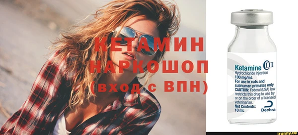 прущая мука Елизово