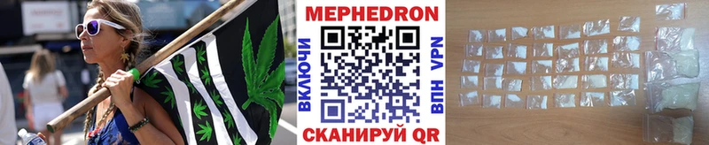 Купить  Краснокаменск  Меф VHQ 