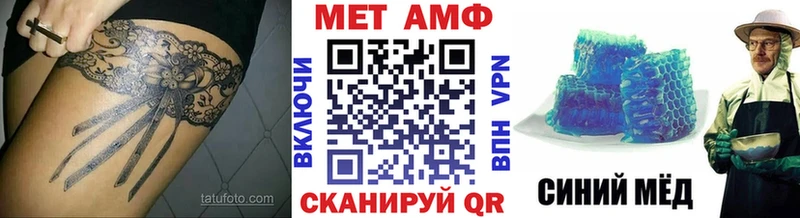Купить закладки  Краснокаменск  МЕТАМФЕТАМИН витя 