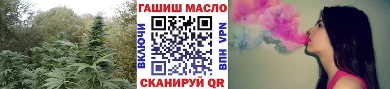 ТГК гашишное масло  Купить  Краснокаменск 