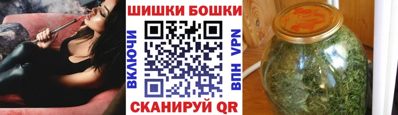 Купить закладки Краснокаменск Шишки марихуана конопля